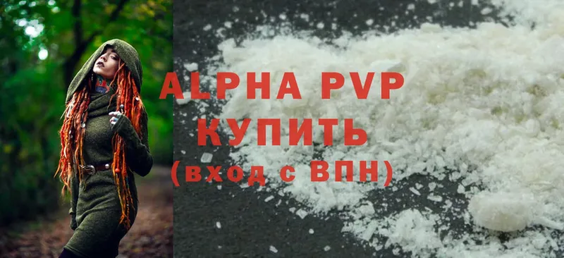 APVP крисы CK  Боровичи 