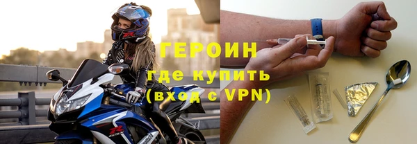 дурь Богородицк