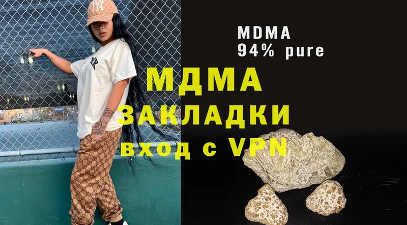 MDMA crystal  Боровичи 